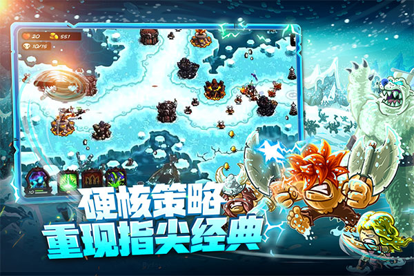 皇家守卫军4