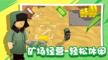 王炸炸炸山记分享版无限钞票