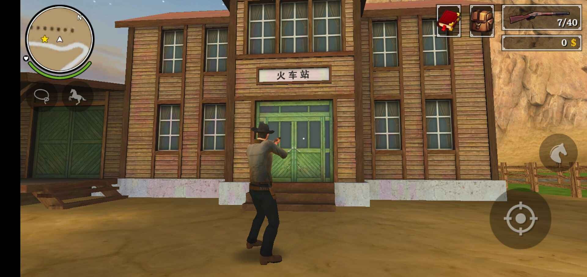 枪与马刺2
