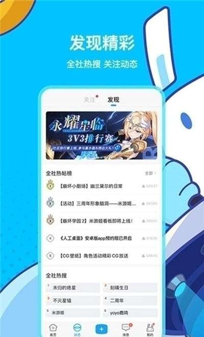 米哈云