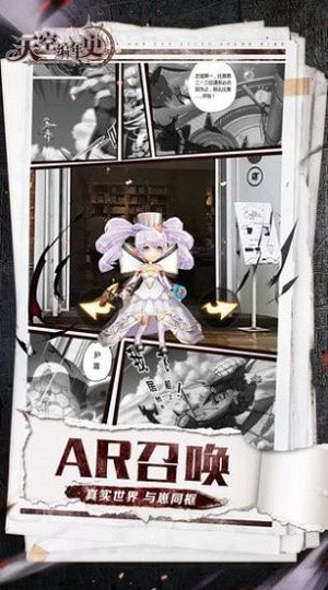 地牢超能失控Dungeon Chronicle