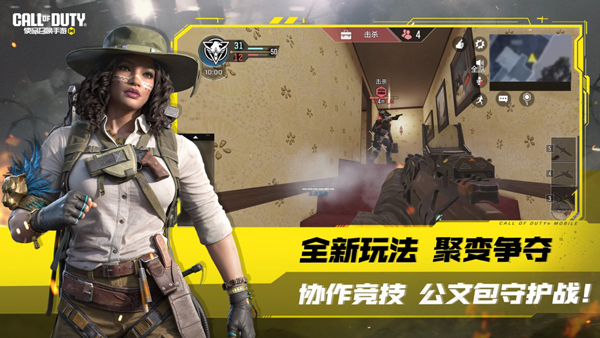 COD19