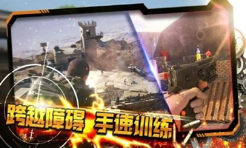 神枪手集训营吃鸡必备