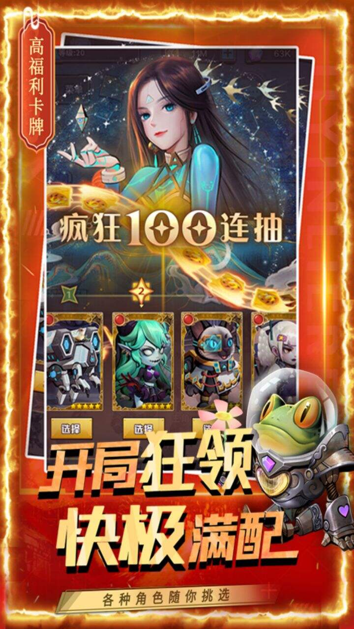 基因猎人正版