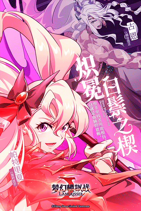梦幻模拟战九游版