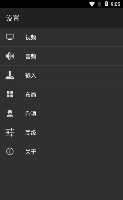 myboy模拟器2023