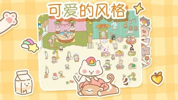 猫猫按摩(CatSpa)