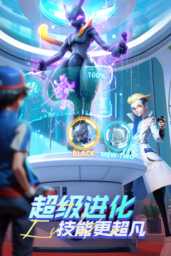 动物历险记九游版