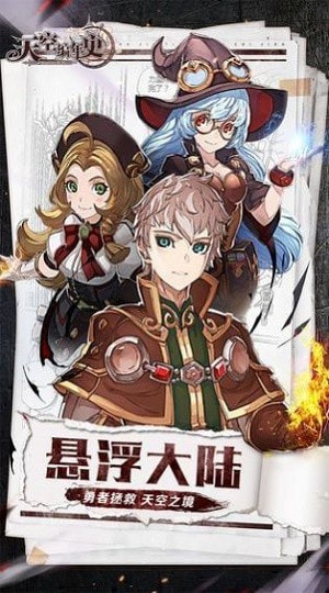 地牢超能失控Dungeon Chronicle