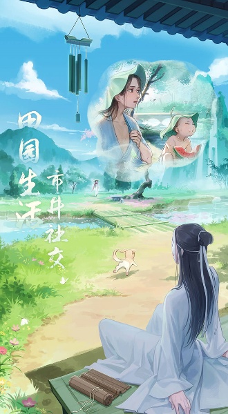 江湖悠悠百度版