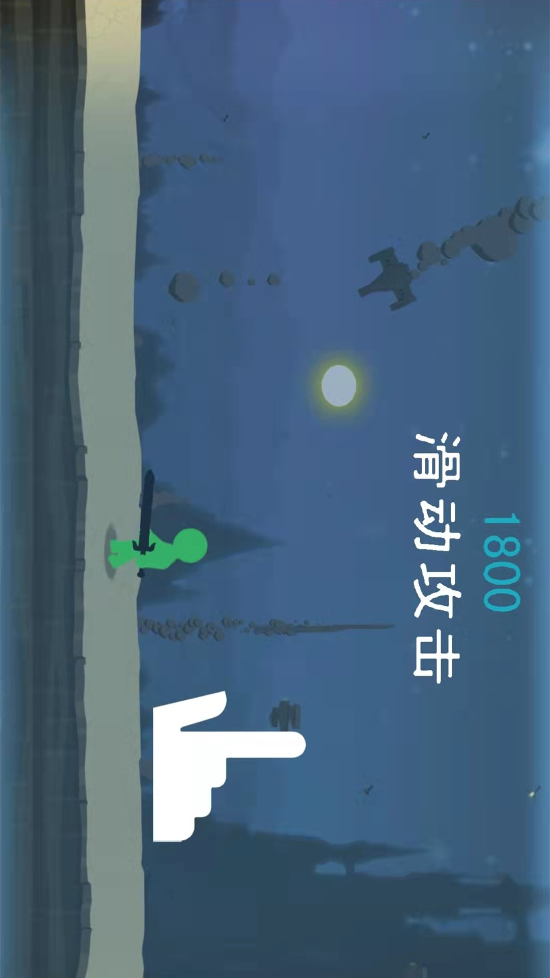 一波超人