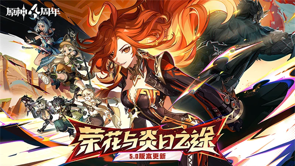 原神小米服