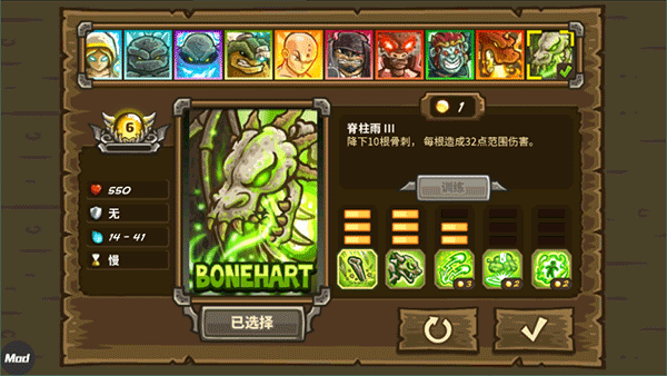 皇城突袭前线