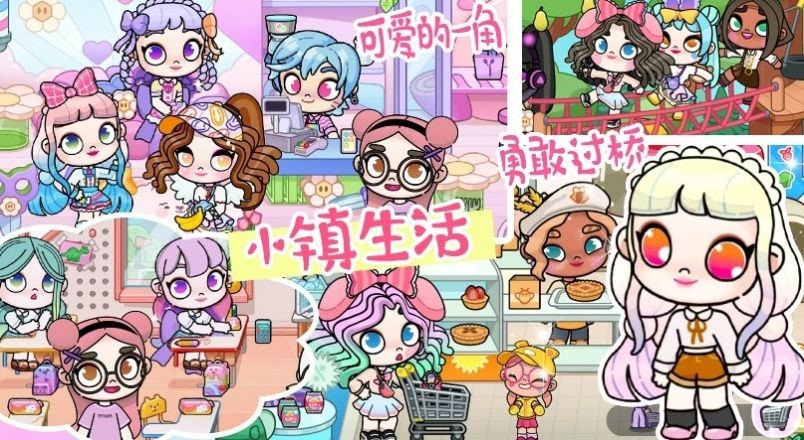 樱桃小镇模拟器