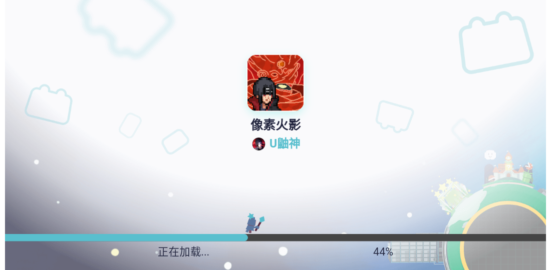 像素火影2025最新版