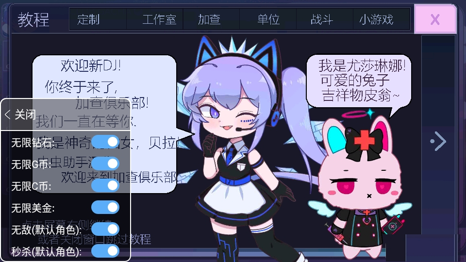 加查nox虫虫助手汉化版