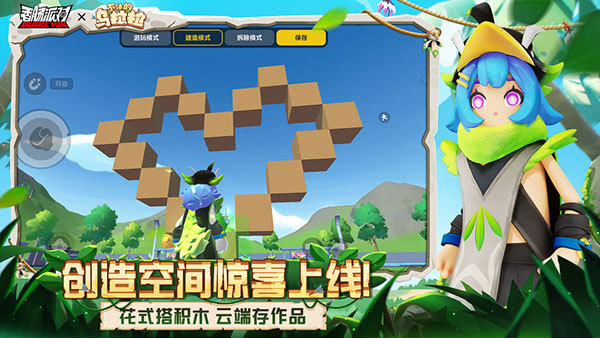 香肠吃鸡手游