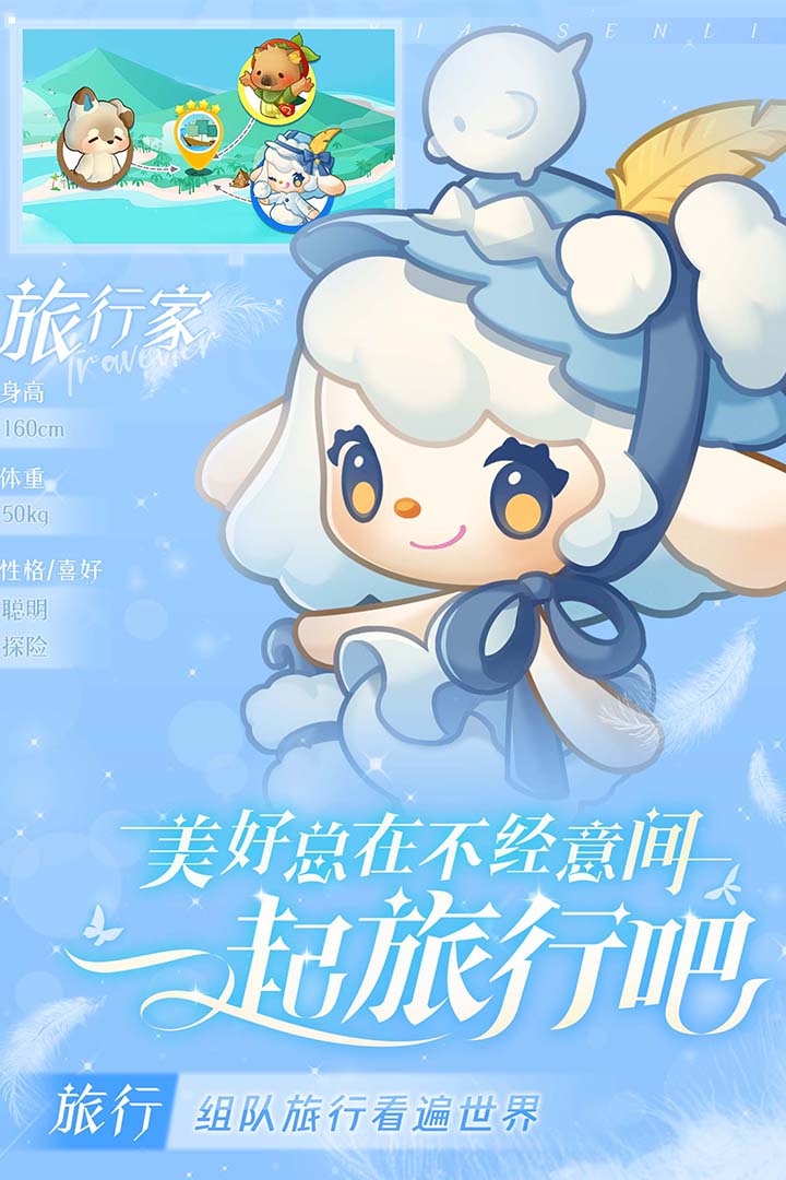 小森灵九游版