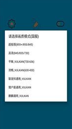 和平精英黑科技透视神器