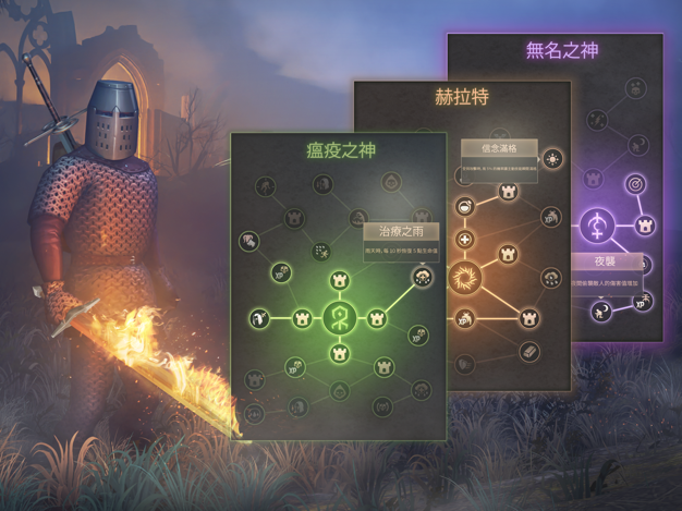 冷酷灵魂