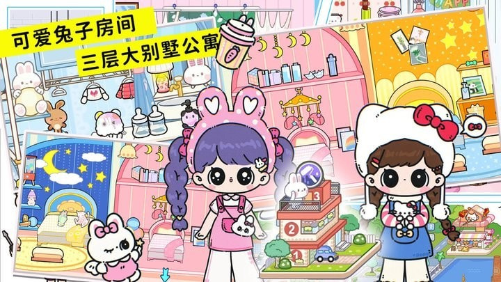 尤雅小镇凡达世界
