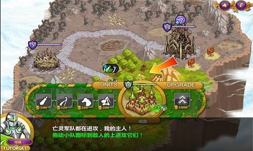 城邦争霸2