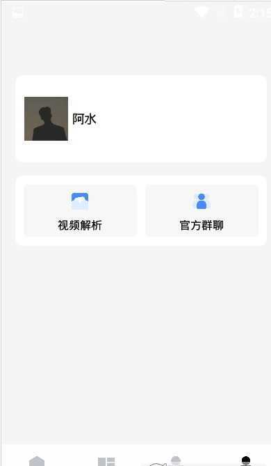 Huazy.toy画质云