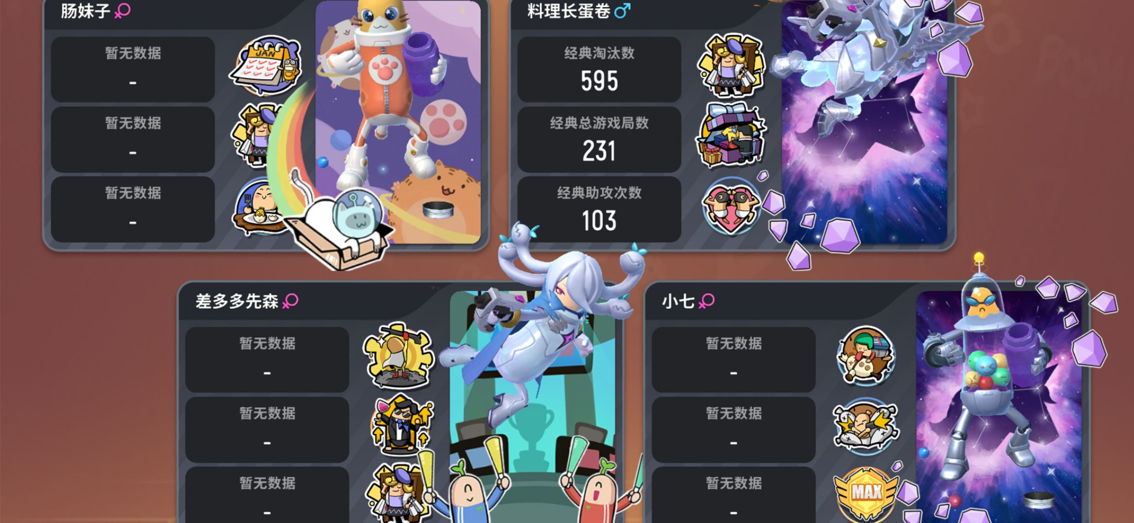 香肠派对先行服ss8赛季
