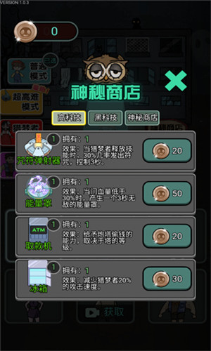猎梦宿舍免广告版