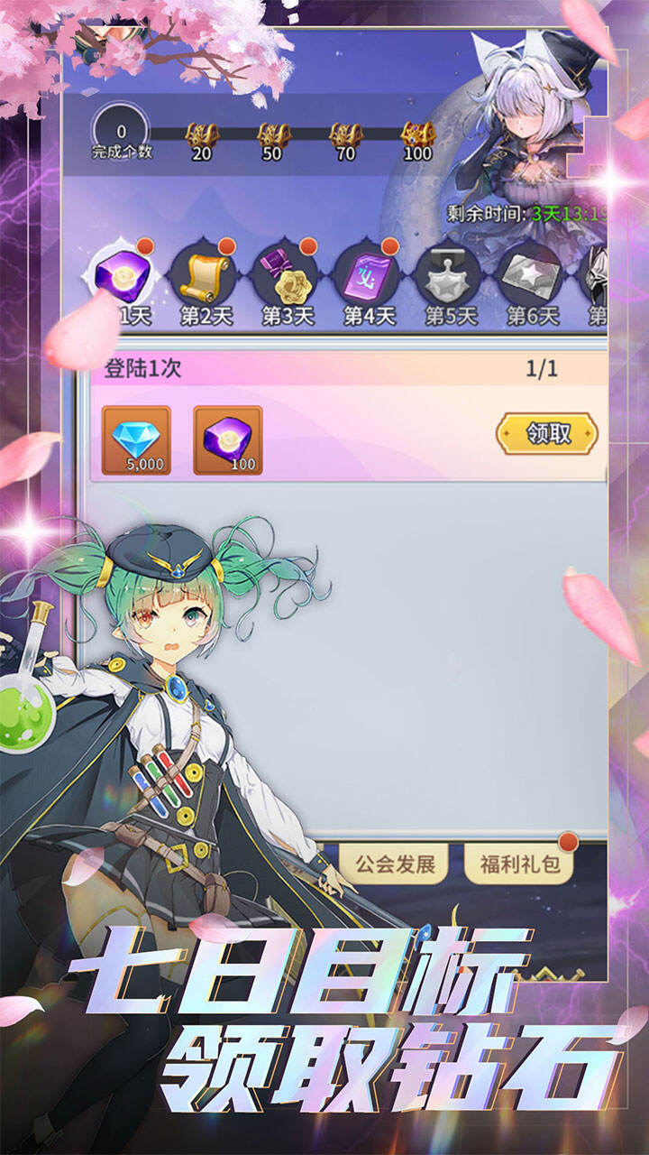 合金风暴