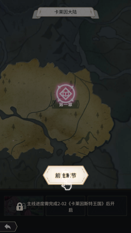 新世界狂欢官网版