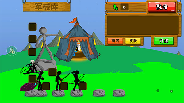 火柴人战争2024魔改版