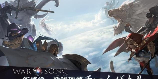 战争之歌(WarSong)