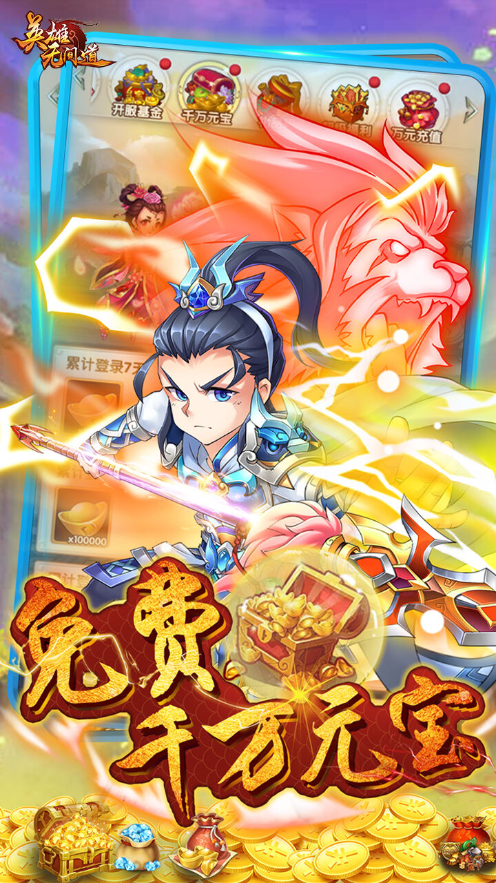 英雄无间道满v版