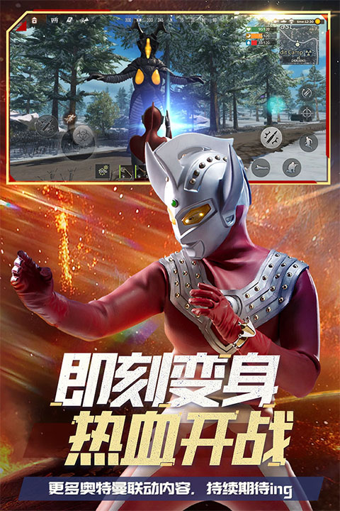 王牌战争文明重启2025最新版