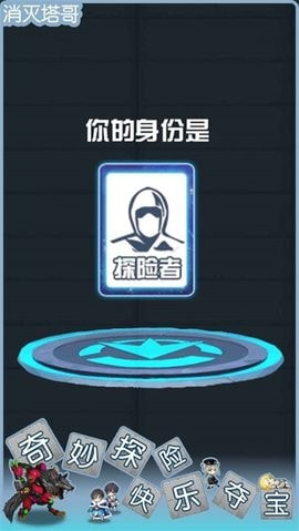 躺平发育狼人