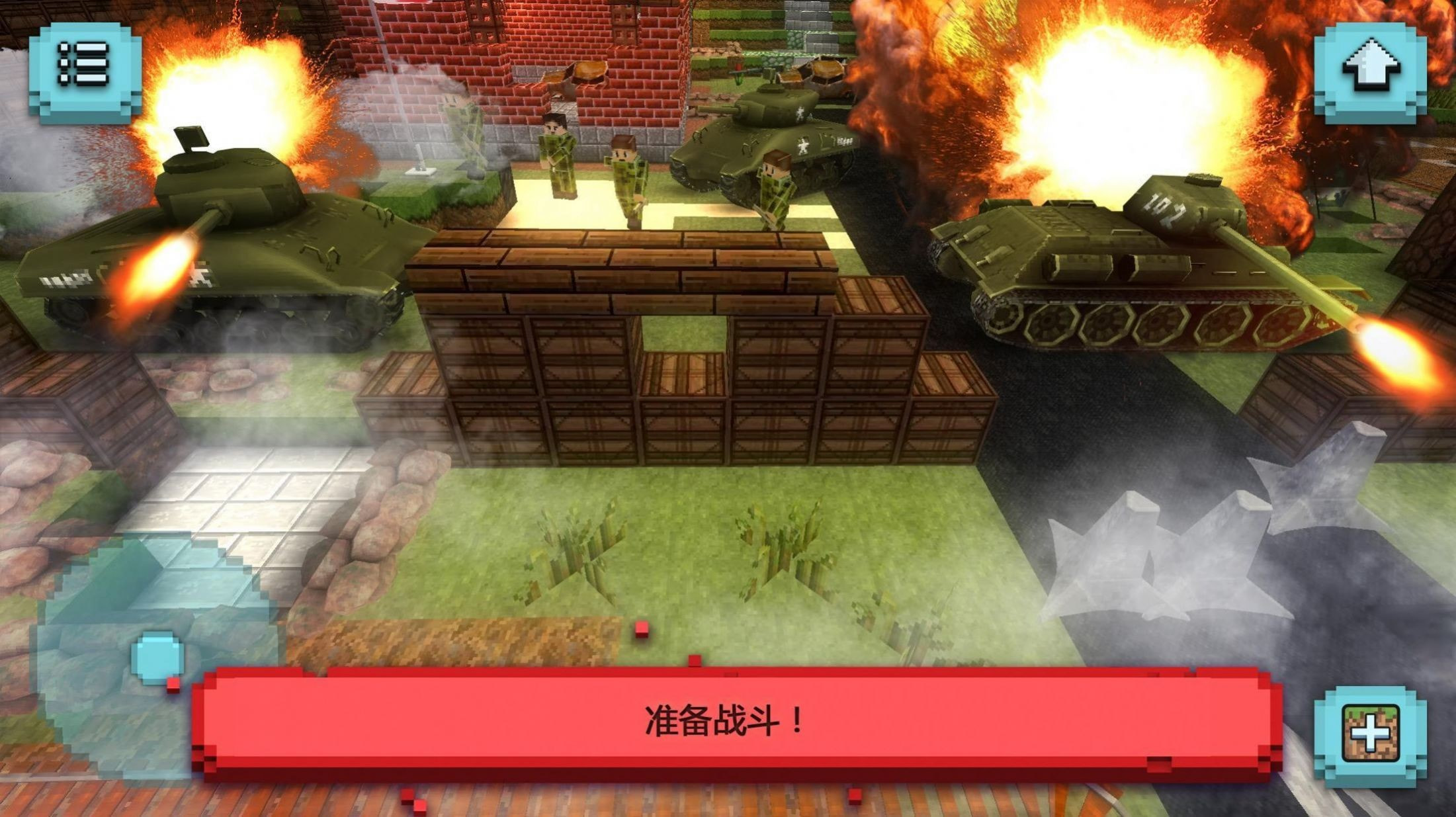 军队指挥官战争英雄(Army Craft)