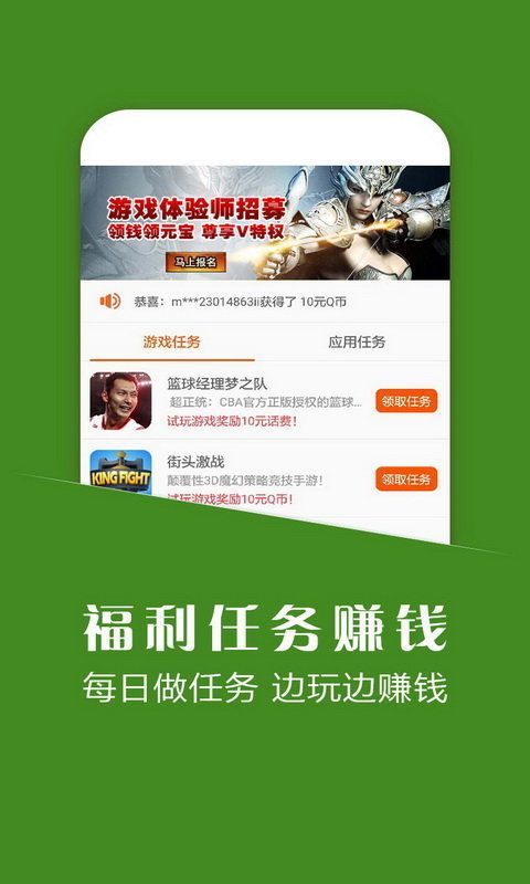 小威国体
