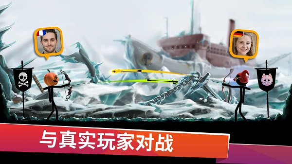 火柴人弓箭手