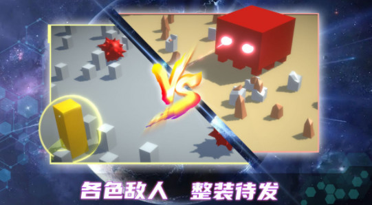 毁灭都市