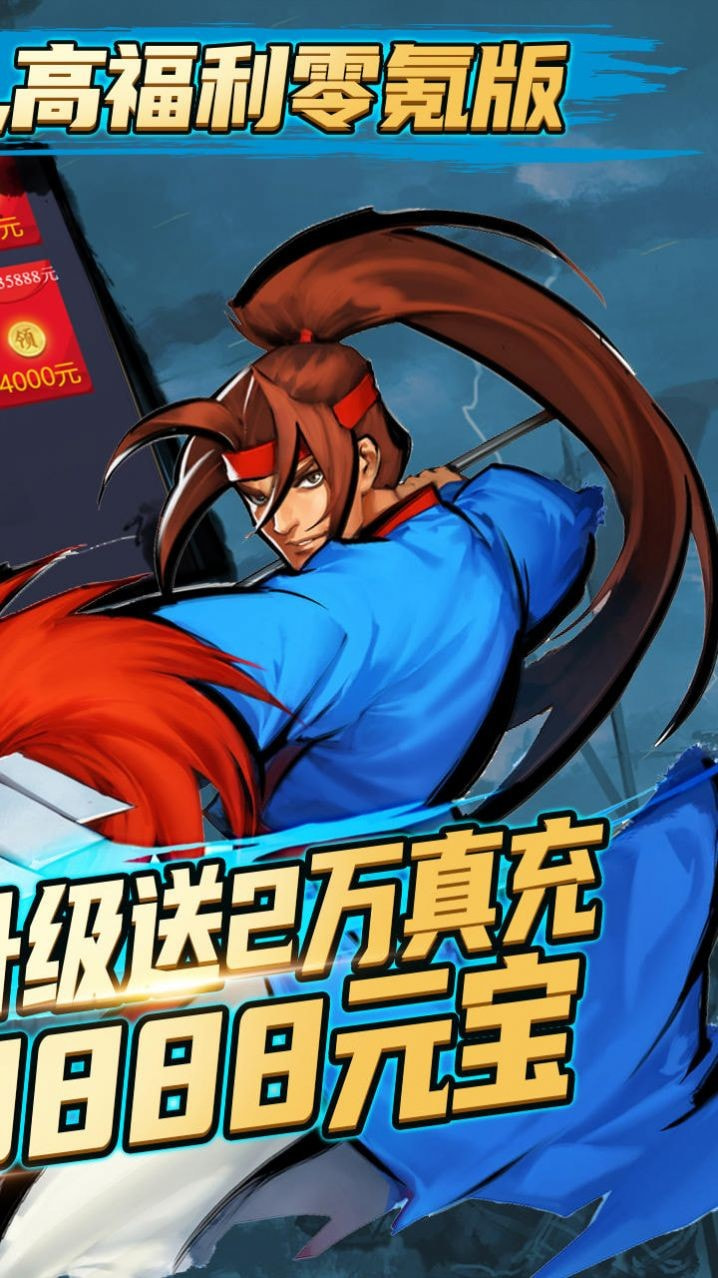 三国战赵云传