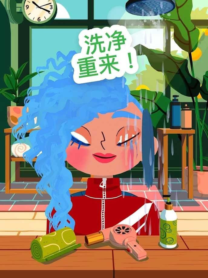 托卡美发沙龙4下载