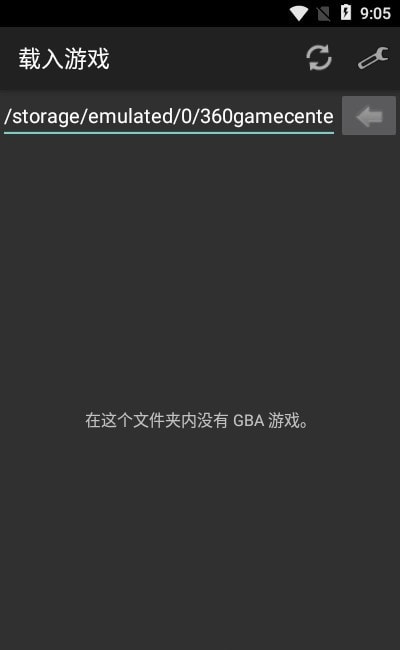 myboy模拟器2023