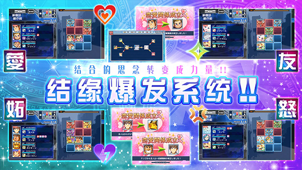 东京放课后召唤师