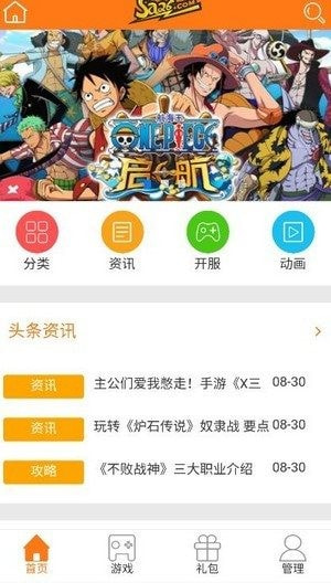 手乐