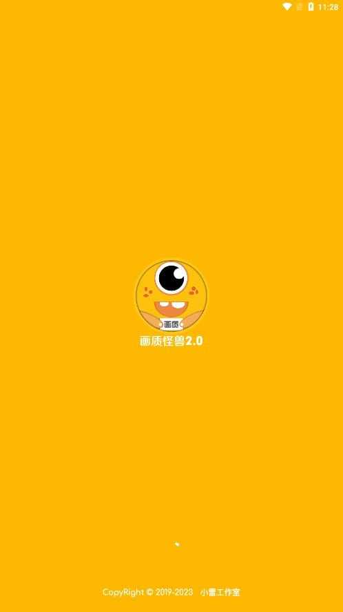 超人画质怪兽2.0下载