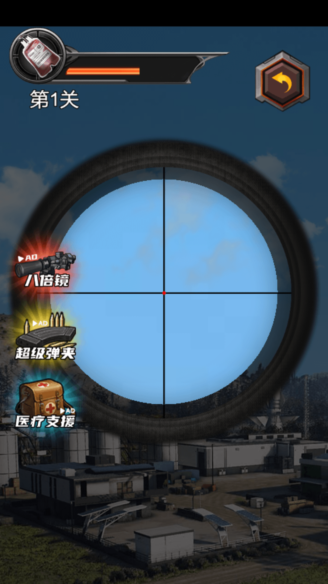 王者狙击