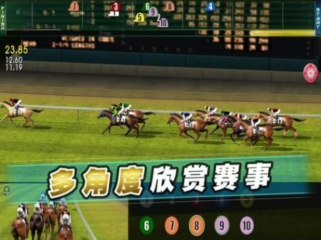 iHorse20街机赛马(iHorse Arcade)
