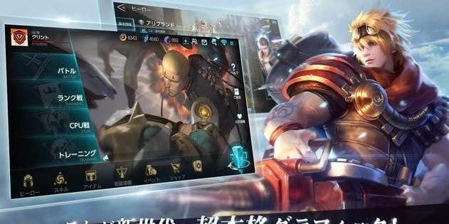 战争之歌(WarSong)