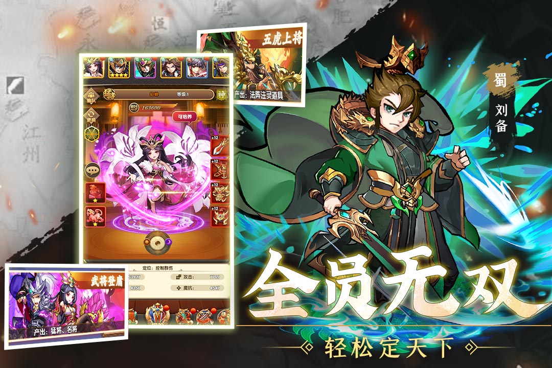 天天迷城内测版